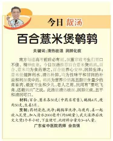 佘自強 花胶汤 2026年佘自强的汤可信吗