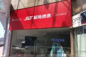 小哥首月工资是顺丰2倍，寄快递却比通达系便宜1/3以上，这家快递公司什么来头？图片