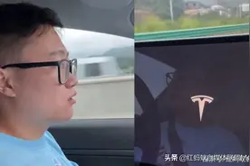 高速上突然死机不是特斯拉的错，主要原因是没有安装实时操作系统图片