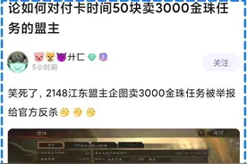 三国志战略版：官方允许玩家举报盟主，新手玩家不会被坑啦图片
