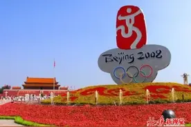 中国下一个举办奥运会的城市为什么不可能是成都？图片