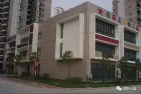 重磅！深圳这16所公民办幼儿园学位有空余！部分接受插班图片