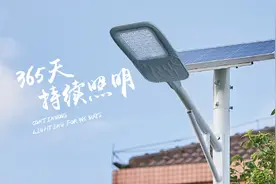 太阳能路灯的挑选方法图片