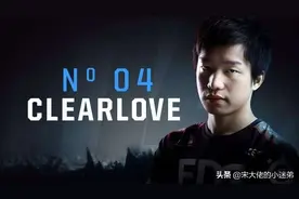 LPL编号001~015号选手（上）图片