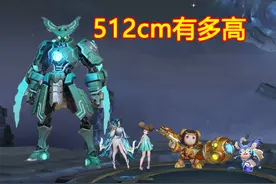 王者英雄真实身高，鲁班不是最矮，小乔其实很高，他简直是奥特曼图片