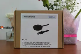网课+娱乐+工作全搞定：更好用的EZCast智能无线同屏器图片