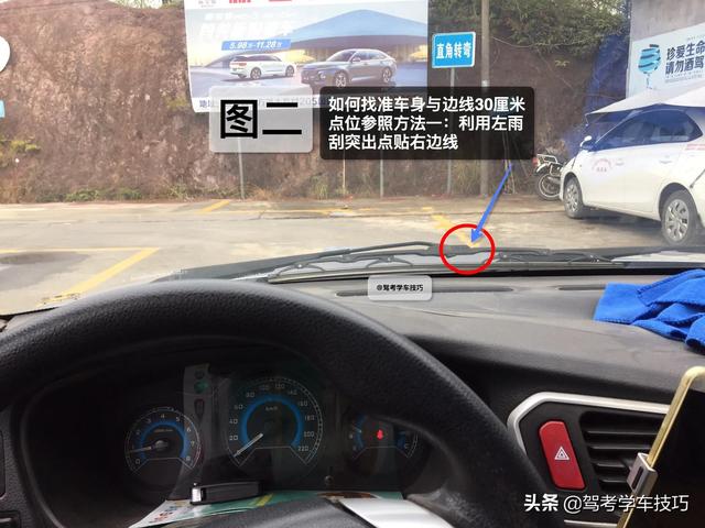 科目二，直角转弯项目绝不允许扣分，图文详解点位操作方法