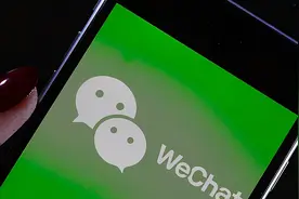 美国认怂？WeChat被解禁，为何不敢解封华为图片