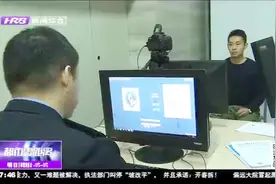哈市南岗公干分局出入境接待大厅进驻哈工大，不出校园就能办理视频封面