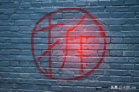 长春市2021年拆迁地块之十四～铁北一路、铁北二路棚户区地块图片