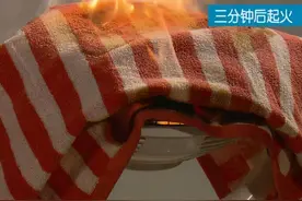 九江女子忘关小太阳致失火，这四大“取暖神器”，家长尽快拉黑吧图片