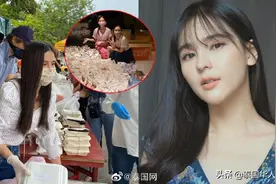 人美心善 泰国女星Aom为民众免费发数百袋物资包图片