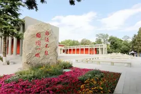 7位中科院院士从同一个系走出，兰州大学在这份榜单中雄踞全国第3！图片