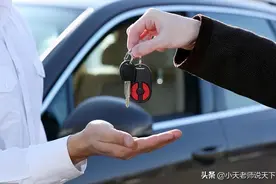 买车时交“订金”和“定金”有何区别？车主：弄错就亏大了图片