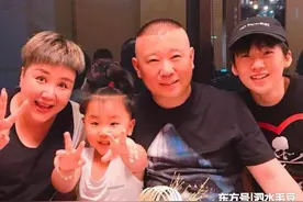 郭德纲全部资产登记于爱妻王惠名下，莫欺少年穷，不负糟糠恩图片