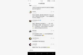 细数3个学好需要“天赋”的科目：化学、物理上榜，第一当之无愧图片