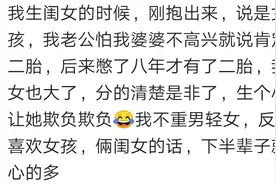 流产后还有妊娠反应，我妈说指不定还一个，B超后全家沸腾了图片