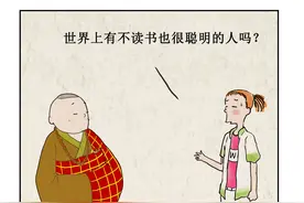 女朋友睡觉粘人怎么办？图片