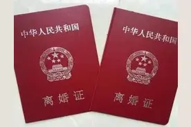 离婚协议书（范本）图片