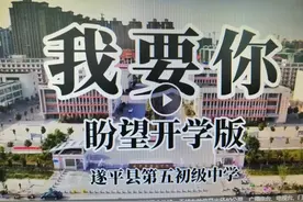 歌曲《我要你》图片