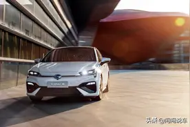 广汽新能源新款Aion S正式上市！售价13.98万元起图片