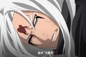 博人传214集：果心居士的身份正式揭晓，“三忍”自来也的克隆人图片