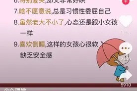 年龄的梗—记图片