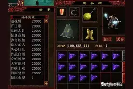 大话西游2 | 放弃幻想！怀旧服真的适合现在的老玩家？图片