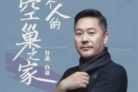 后续来了！《梦改》陶磊自家别墅被调查，老爷爷家的房子问题重重图片
