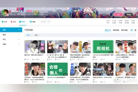 20个良心B站up主！知乎十万人强烈推荐，年轻人都爱跟他们学习图片