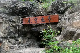 侵华日军东宁要塞 最后一个战略根据地图片