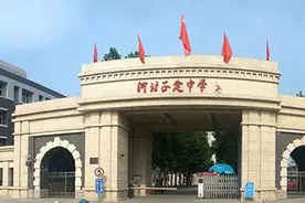 河北正定中学图片
