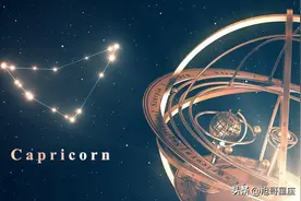 12星座中命硬的星座有谁？图片