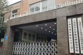 风靡“沪上鸡娃圈”的十大鸡血学校！哪个是你的最爱？图片