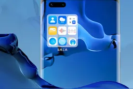 玩转鸿蒙智能文件夹仅需三招，轻轻一点，更大、更快、更简洁图片