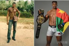 从非洲打工人到UFC世界冠军 他靠一双拳头逆天改命图片