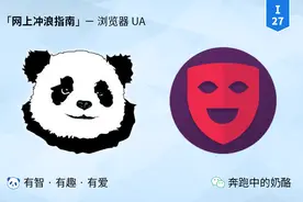 浏览器的“套娃行为”有多凶残？图片