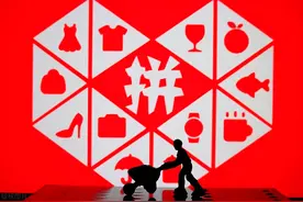陈根：起底拼多多砍价套路，免费背后有什么？图片