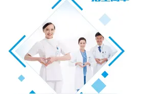 官宣 | 2020年分类考试招生简章图片