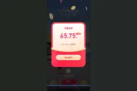 打卡就有红包拿！各种100%拿钱，武汉人不能不知道图片