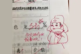 “调皮”老师“花式”批作业，家长赞不绝口，学生很幸福图片