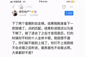 师出同门的魔兽RPG，为什么成功的万人空巷，失败的无人问津图片