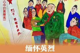 武汉孩子用画笔致敬英雄黄继光，“他是我们心中真正的英雄”图片
