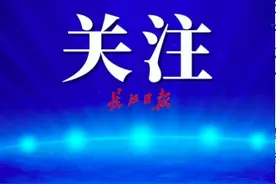 湖北粮食库存充足，能够保障正常供应图片