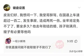 网友神回复：回族女孩真的不能嫁给汉族男孩吗？图片