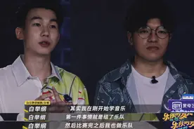 《乐队的夏天》让我们看到歌手对乐队的执着图片