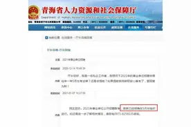 怎么准备广西事业单位考试？图片