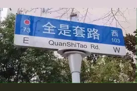 有病赔钱，没病返本的美好愿望，竟然变成保险骗局的温床图片