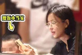 佟丽娅素颜与人聚餐变化大，与型男暧昧击掌，儿子朵朵酷似陈思诚图片