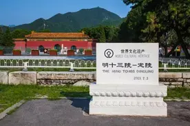 中国发掘的唯一帝王陵，挖掘后怪事频发，被公认为中国考古之痛图片